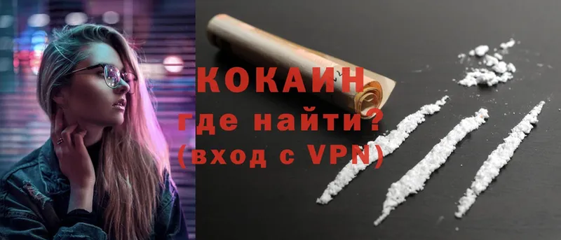 COCAIN Перу Родники