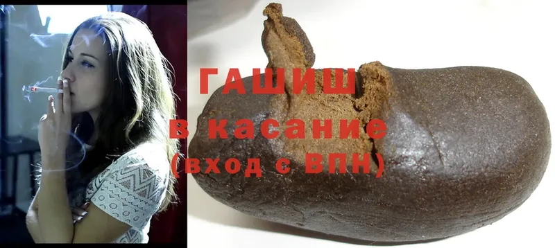 где купить   Родники  МЕГА ССЫЛКА  ГАШИШ Premium 