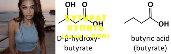 прущие грибы Бугульма