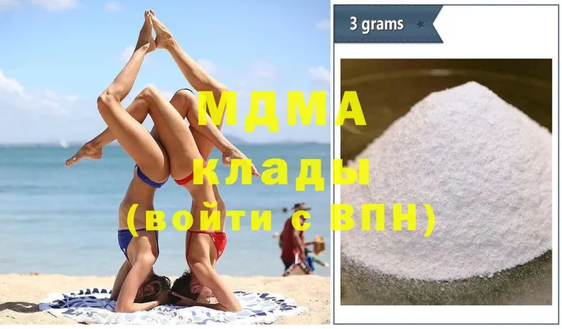 kraken как зайти  Родники  нарко площадка состав  продажа наркотиков  MDMA Molly 