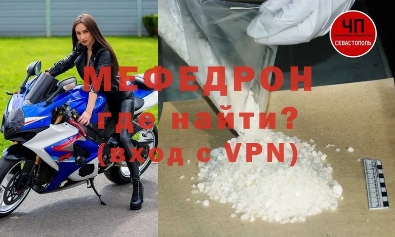 наркота  ОМГ ОМГ зеркало  Меф VHQ  Родники 